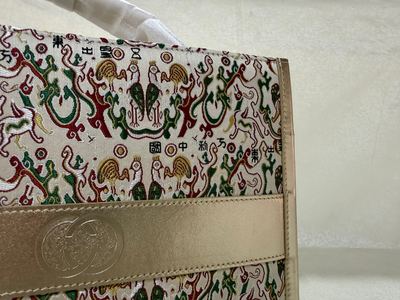Shu Brocade Tote Handbag, "Five Stars out of the East" pattern.