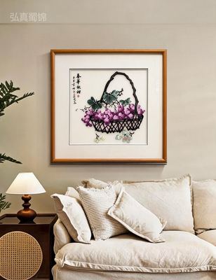Shu Brocade "Spring Blossom & Autumn Harvest" Grape-Basket Framed Art