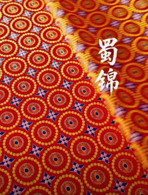 Custom Pattern Shu Brocade with Floral Roundels(Shu Brocade Fabric, Custom by the Meter)
