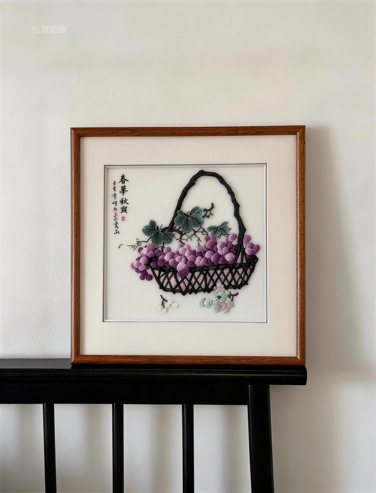 Shu Brocade "Spring Blossom & Autumn Harvest" Grape-Basket Framed Art