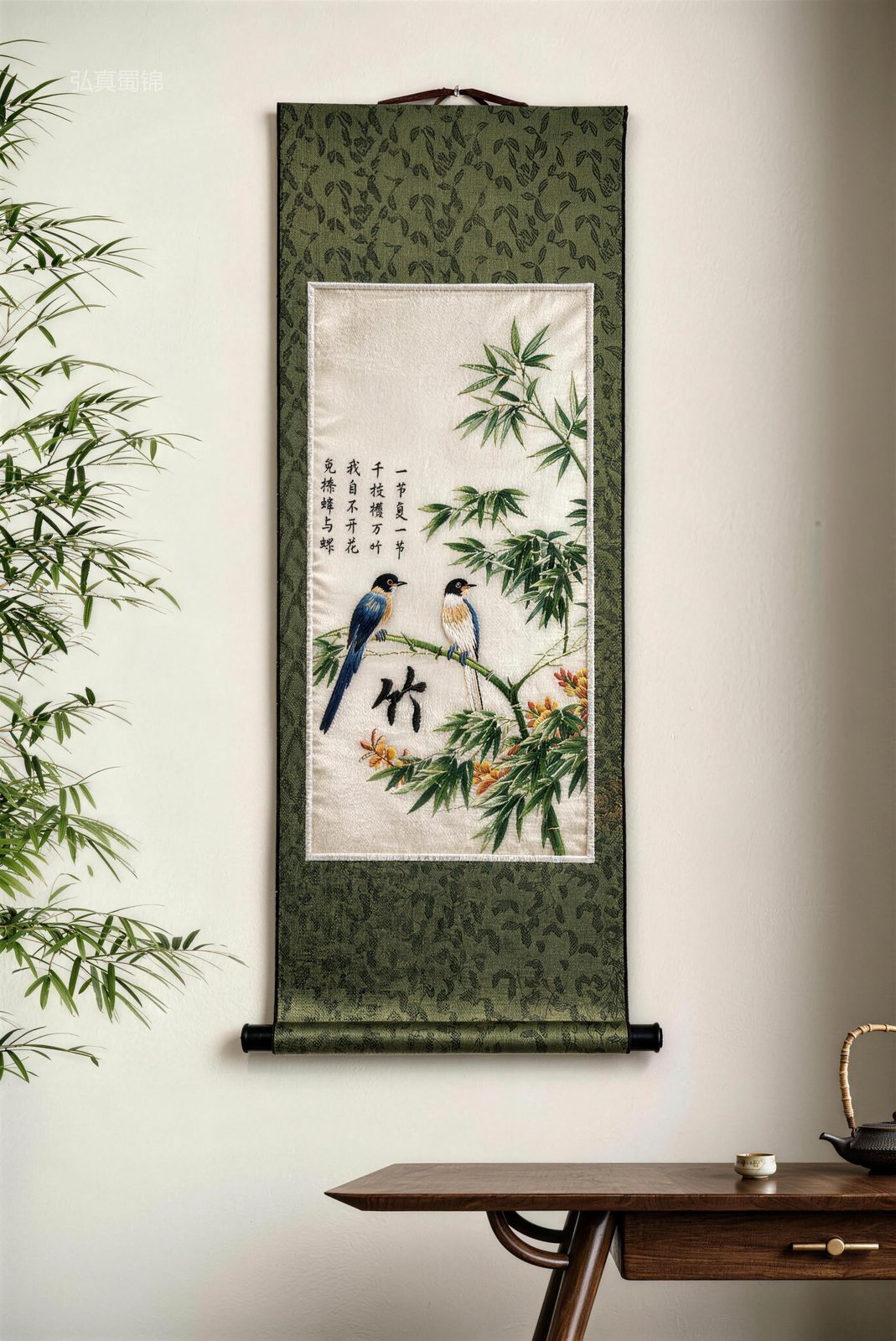 Shu Brocade Bamboo & Magpie Scroll Wall Hanging